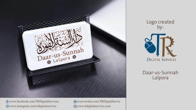 Daar-us-Sunnah Logo