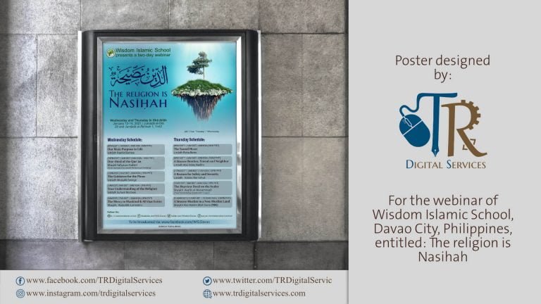 Poster for Wisdom Islamic School