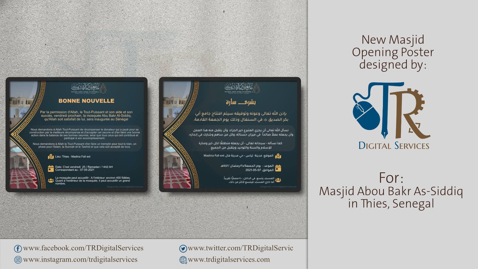 New Masjid Opening - Masjid Abou Bakr