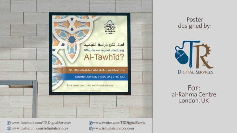 Lecture poster for al-Rahma Centre