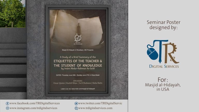 Seminar Poster for Masjid al-Hidaayah