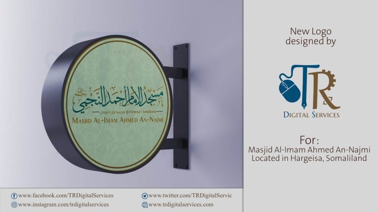 Logo for Masjid Al-Imam Ahmed An-Najmi