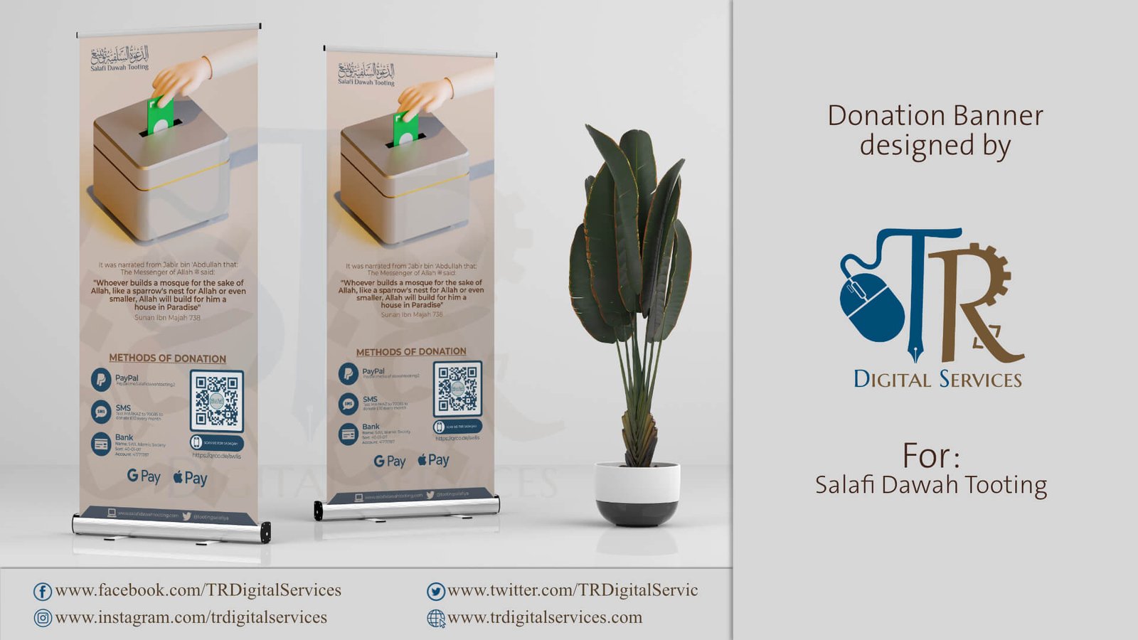 Donation-Banner-Salafi-Tooting