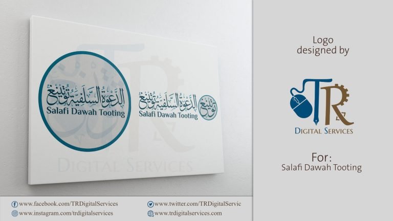 Salafi Dawah Tooting Logo