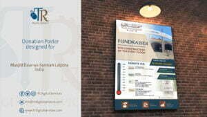 Donation Poster: Masjid Daar-us-Sunnah