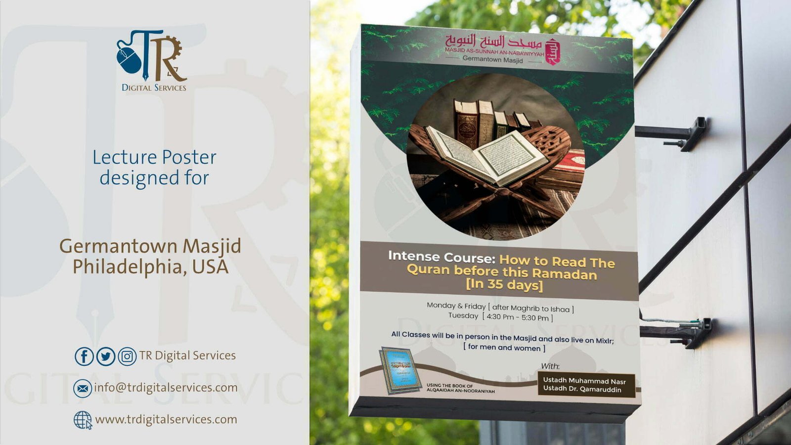 lecture Poster for Germantown Masjid