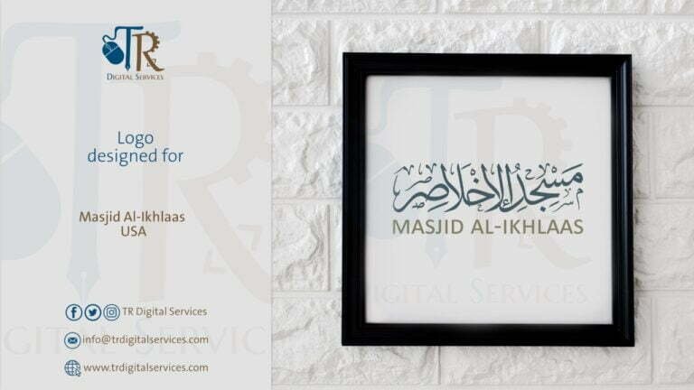 Logo designed for Masjid Al-Ikhlaas
