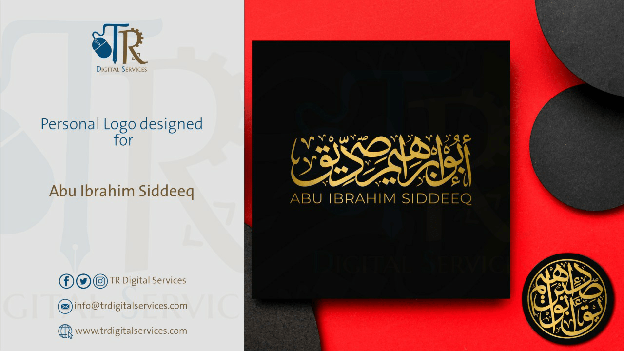 Personal logo for Abu Ibrahim Siddeeq