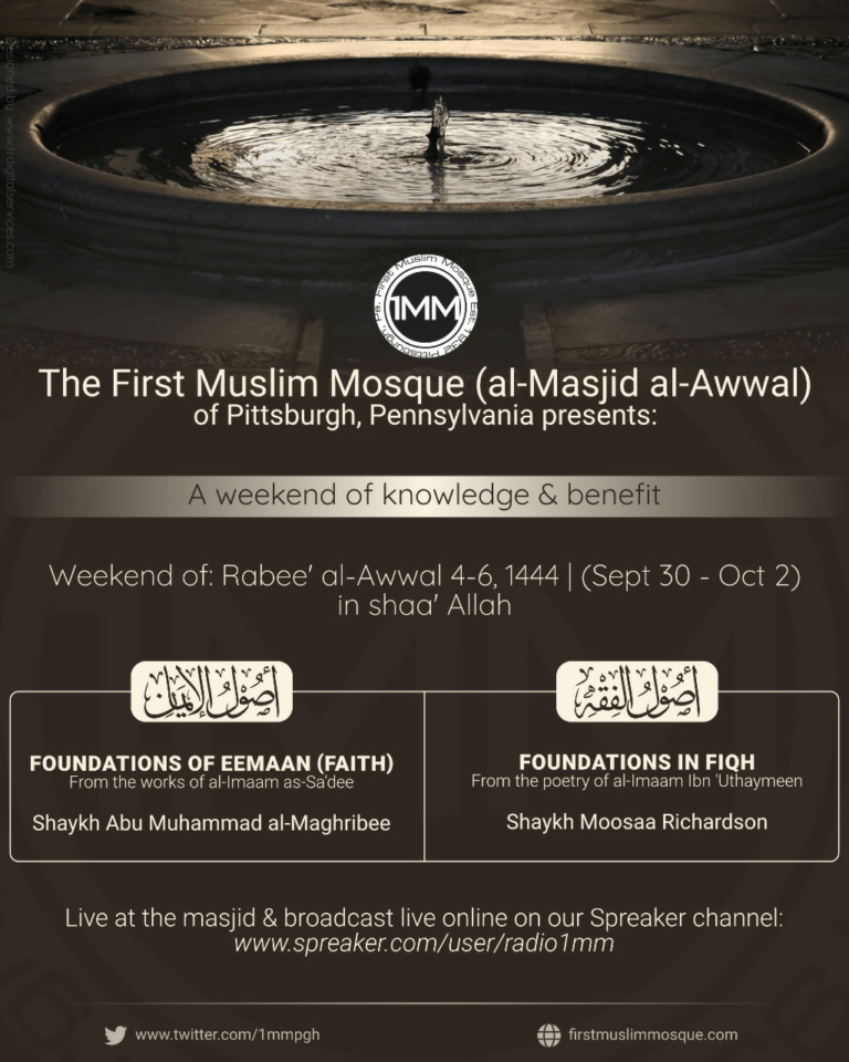 Lecture poster for Al-Masjid Al-Awwal