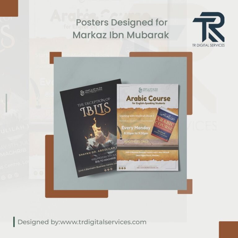Posters for Markaz Ibn Mubarak