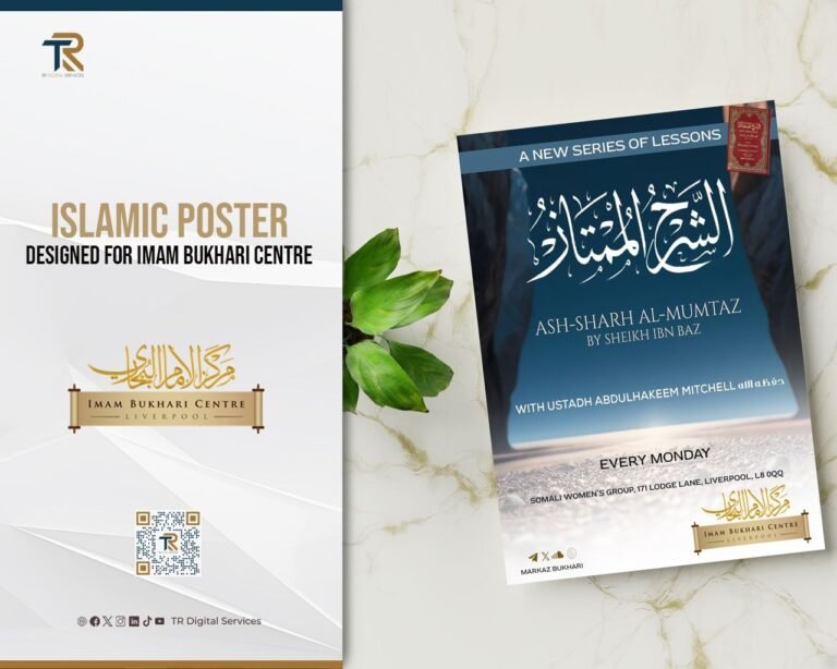 Islamic Poster Design for Imam Bukhari Centre’s