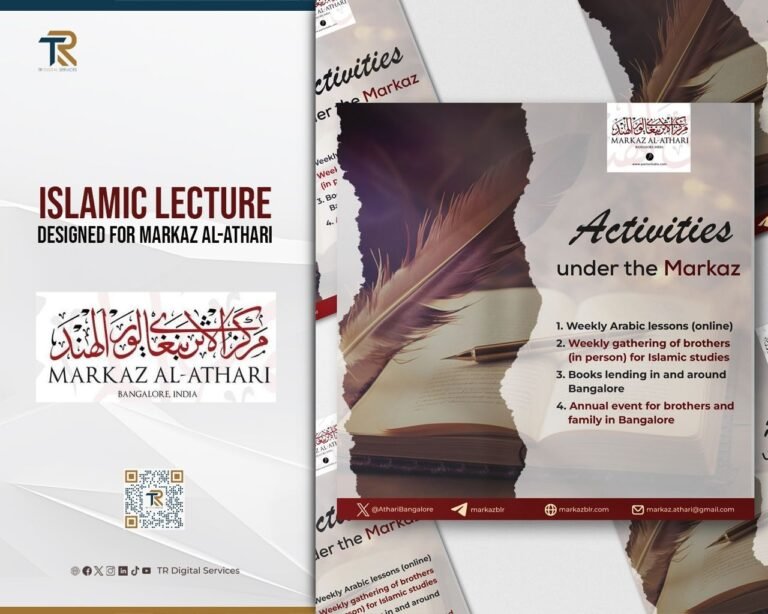 Lecture Poster Designed for Markaz Al-Athari