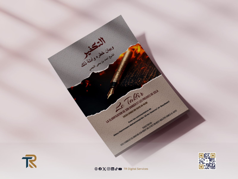 Book Cover Designed for (“Le Takfir” by Sheikh Ahmad Ibn Yahya An-Najmi – French translation)