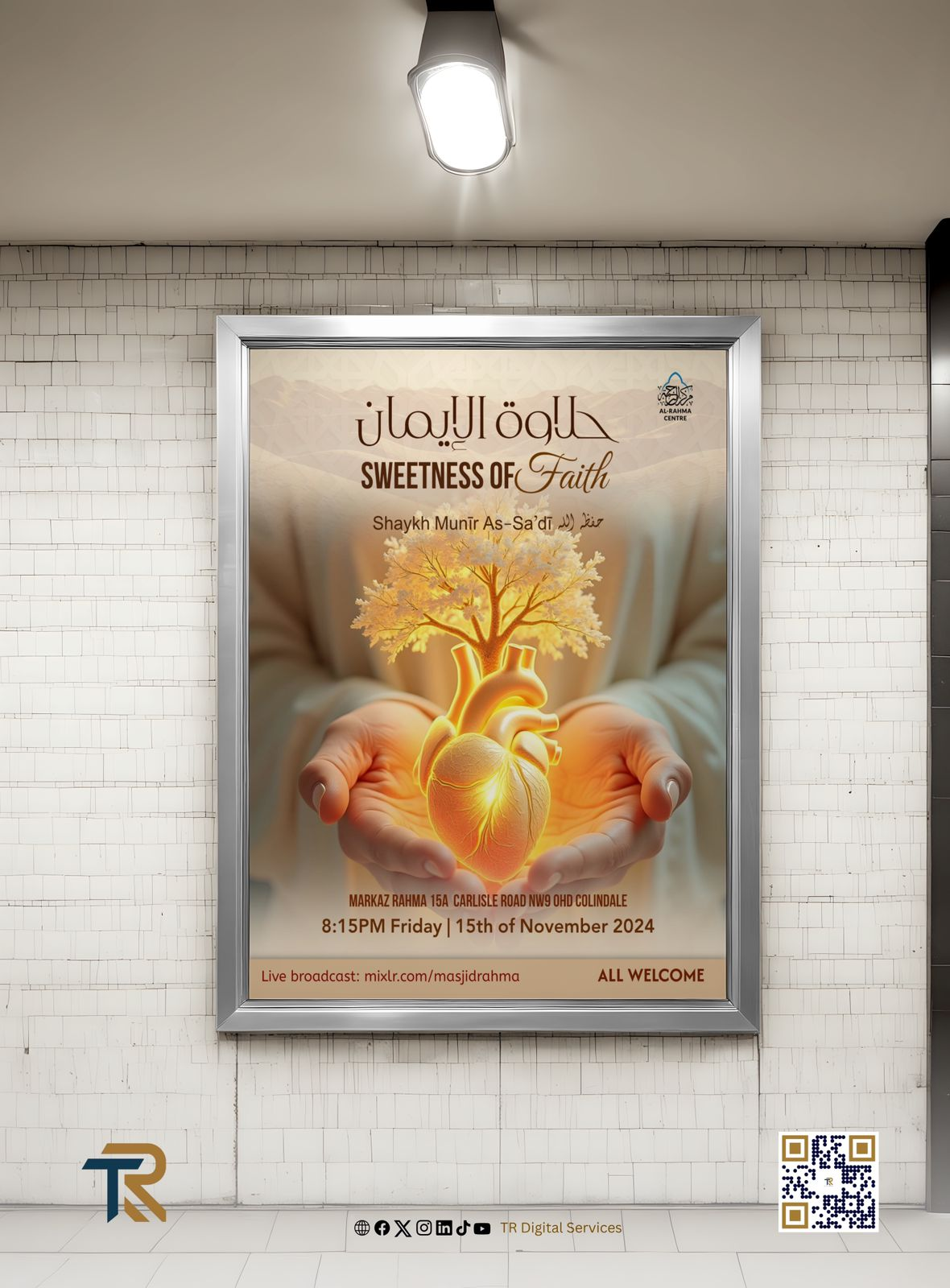 Poster for the lecture Sweetness of Faith by Shaykh Munīr As-Sa’dī