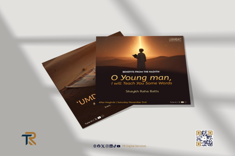 Poster Designed for Shaykh Raha Batts’ “Benefits from the Hadith: O Young man, I will Teach You Some Words”