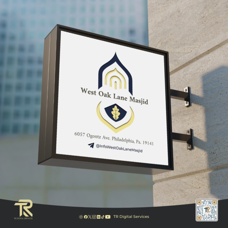 Logo Design for West Oak Lane Masjid