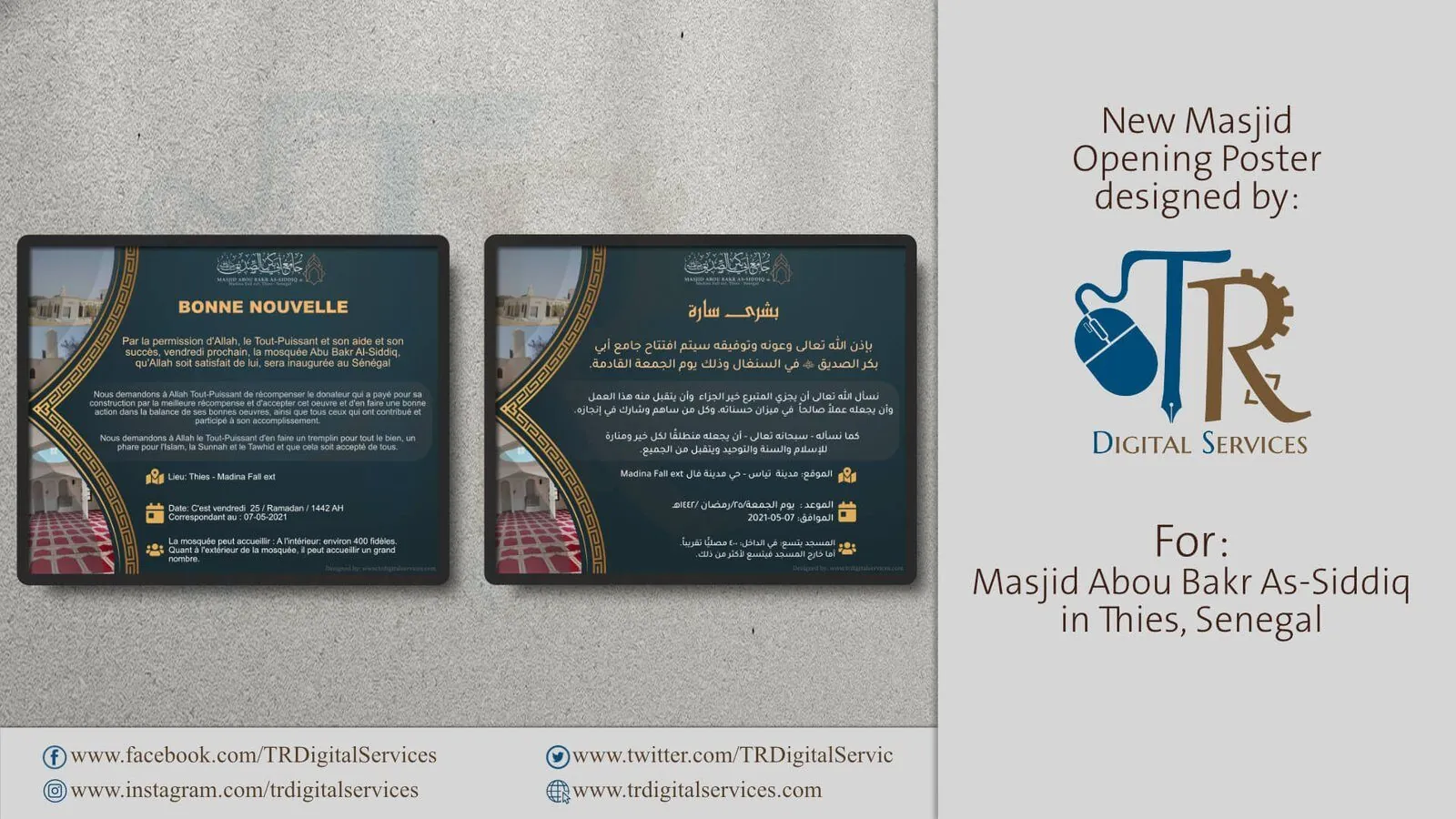 New Masjid Opening Poster for Masjid Abou Bakr As-Siddiq - Project Image