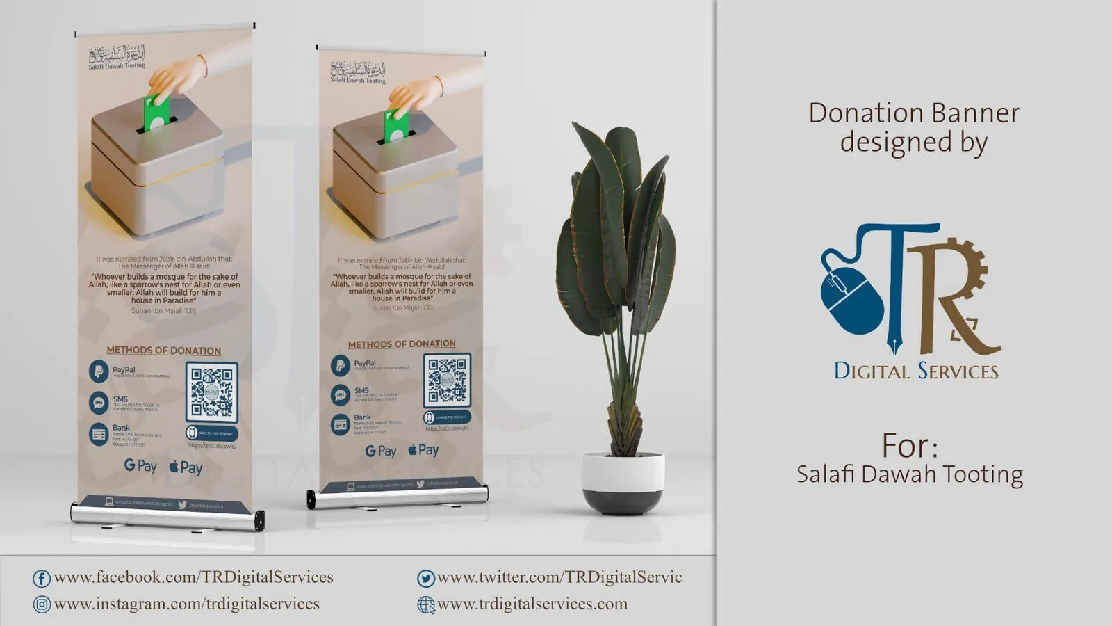 Donation Banner for Salafi Da’wah Tooting