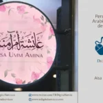 Personal Logo Arabic Calligraphy for Aisa Umm Aminah