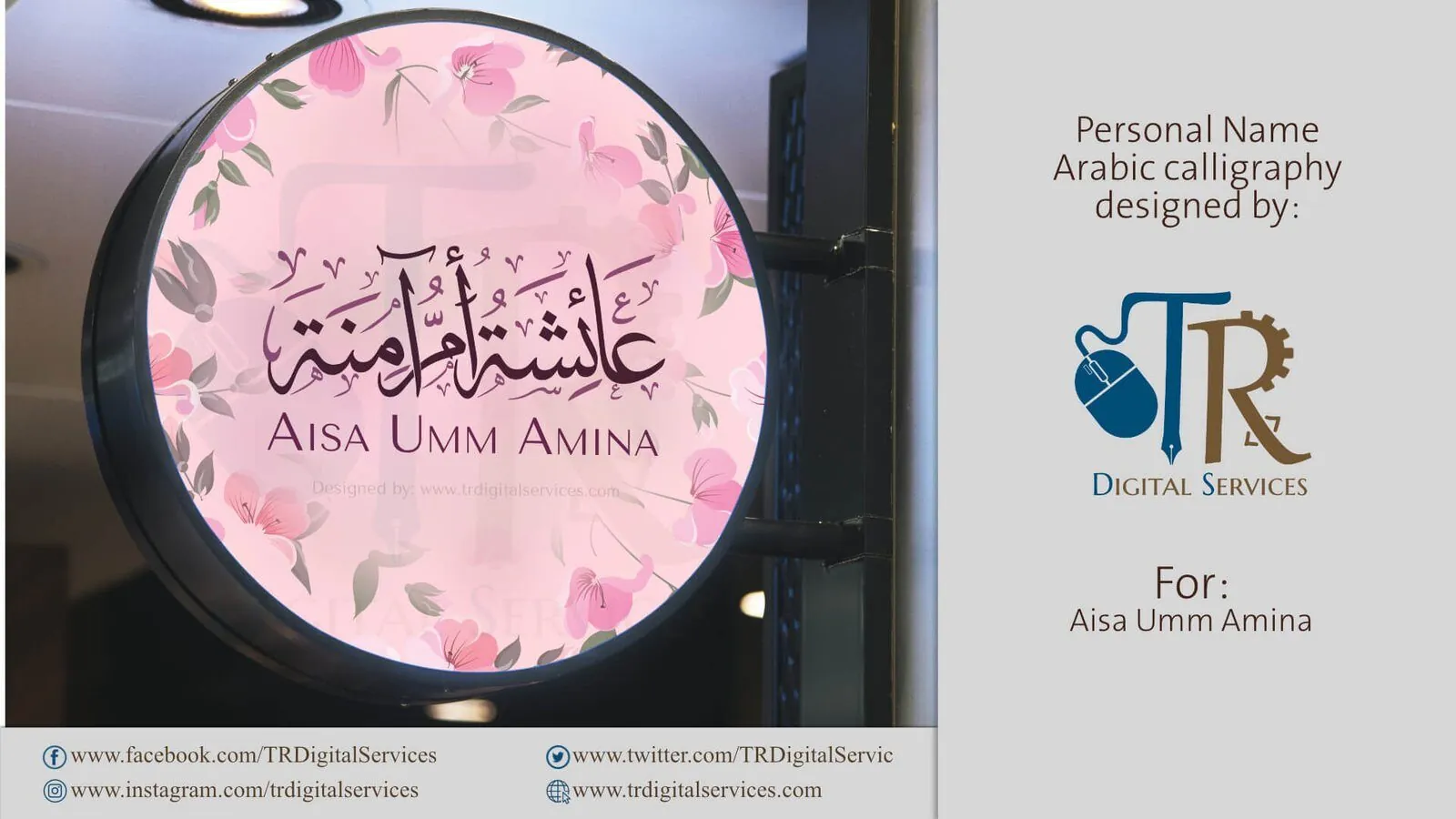 Personal Logo Arabic Calligraphy for Aisa Umm Aminah - Project Image