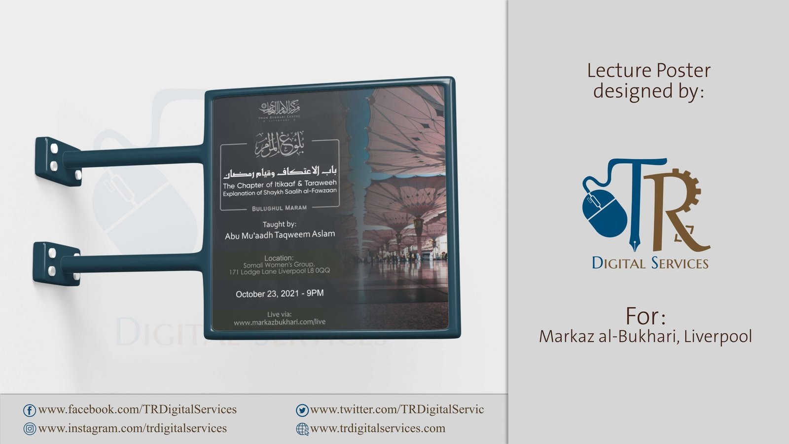 Poster Design for Markaz Bukhari Classes - Project Image