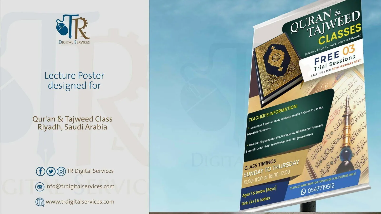 Lecture Poster: Qur’an & Tajweed Class - Project Image