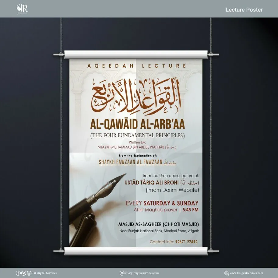 Islamic Lecture Poster: Four Fundamental Principles – Masjid As-Sagheer - Project Image