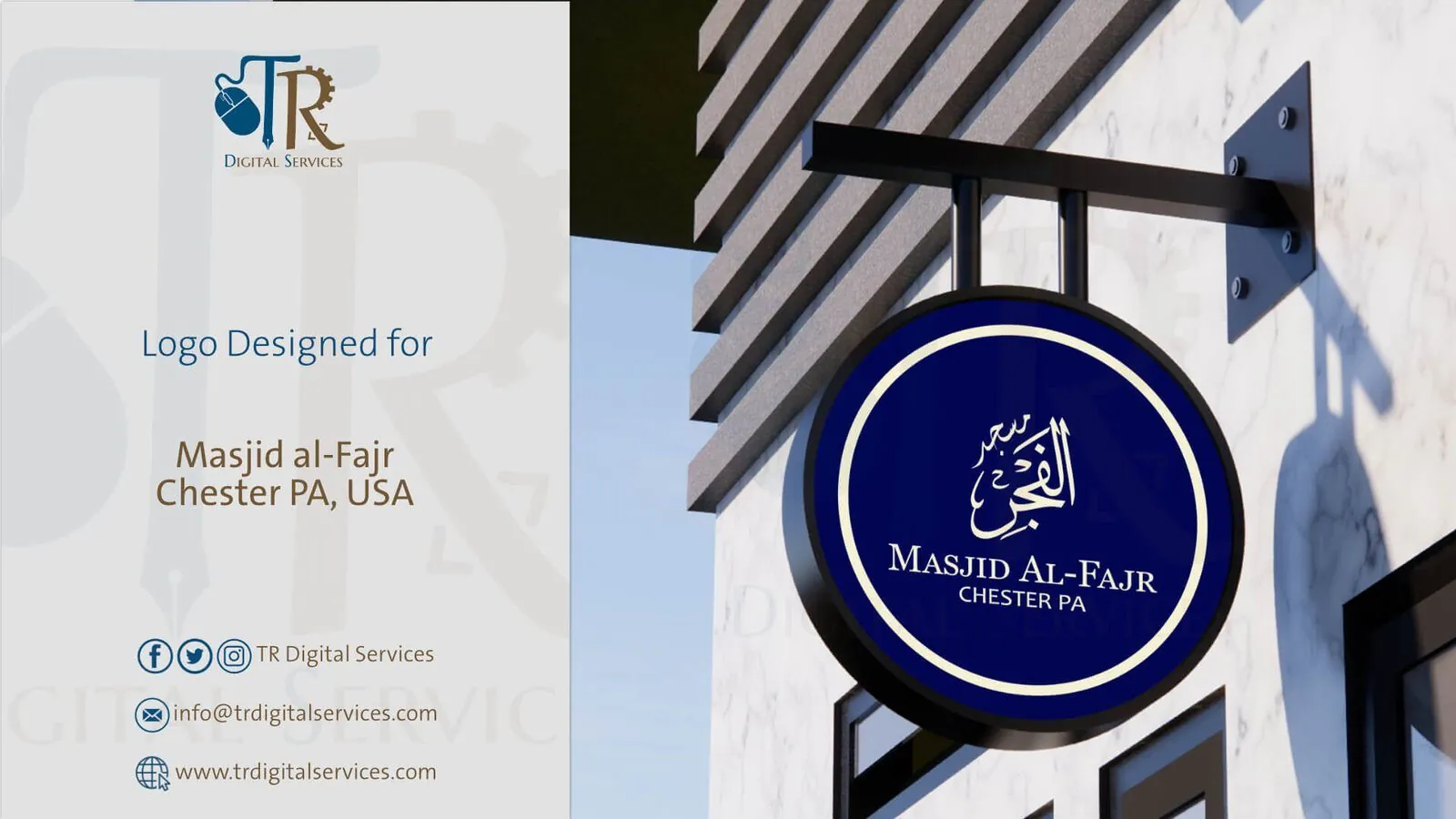 Logo Design for Masjid al-Fajr - Project Image