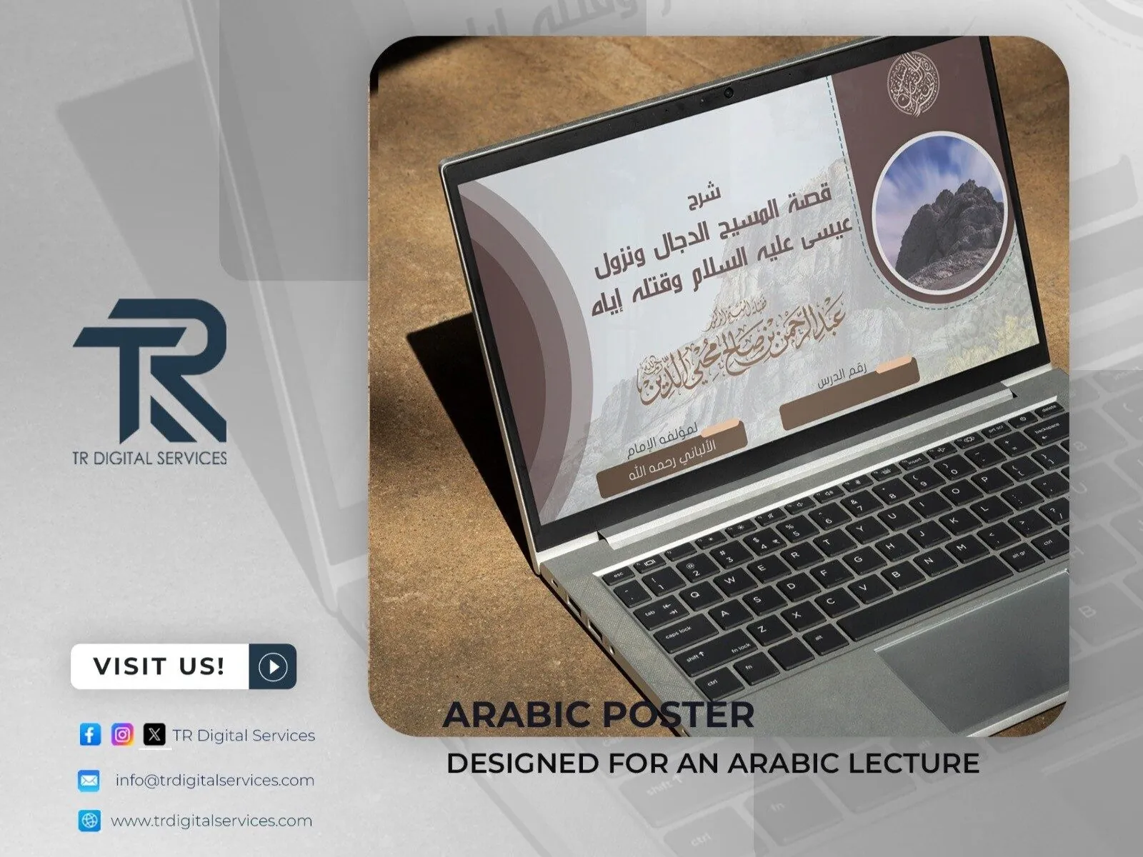 Arabic Poster Design for an Islamic Lecture - Project Image