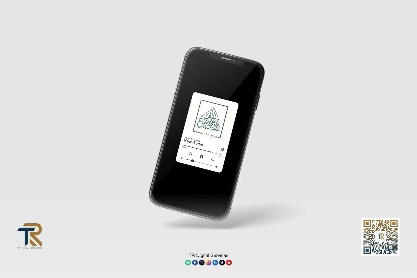 Logo Made for Sabeel Al-Anbiya - Project Image