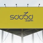 saa3a.com – Modern & Innovative Logo Design