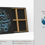 Personal Logo Design in Traditional Arabic Calligraphy