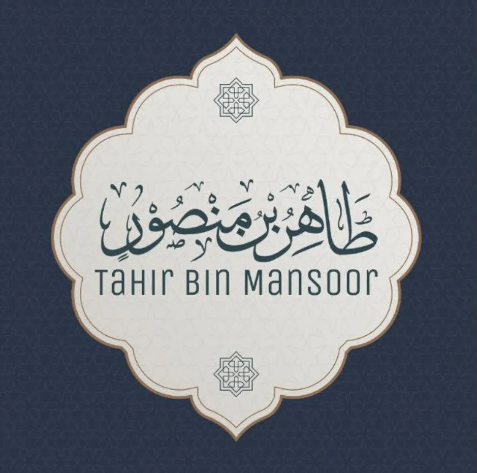 Tahir - Team Member