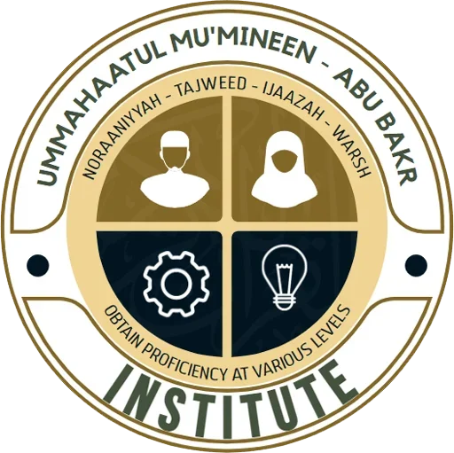 Ummahaatul Mu’mineen Institute - Testimonial Author