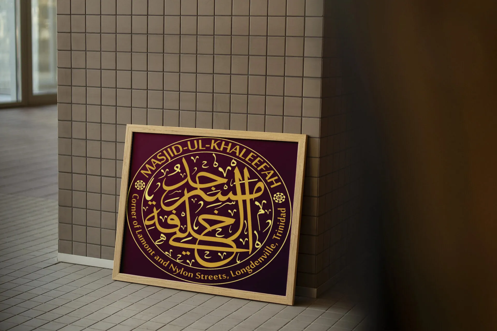Masjid-ul-Khaleefah – Arabic Calligraphy Logo Design for a Local Masjid - Project Image