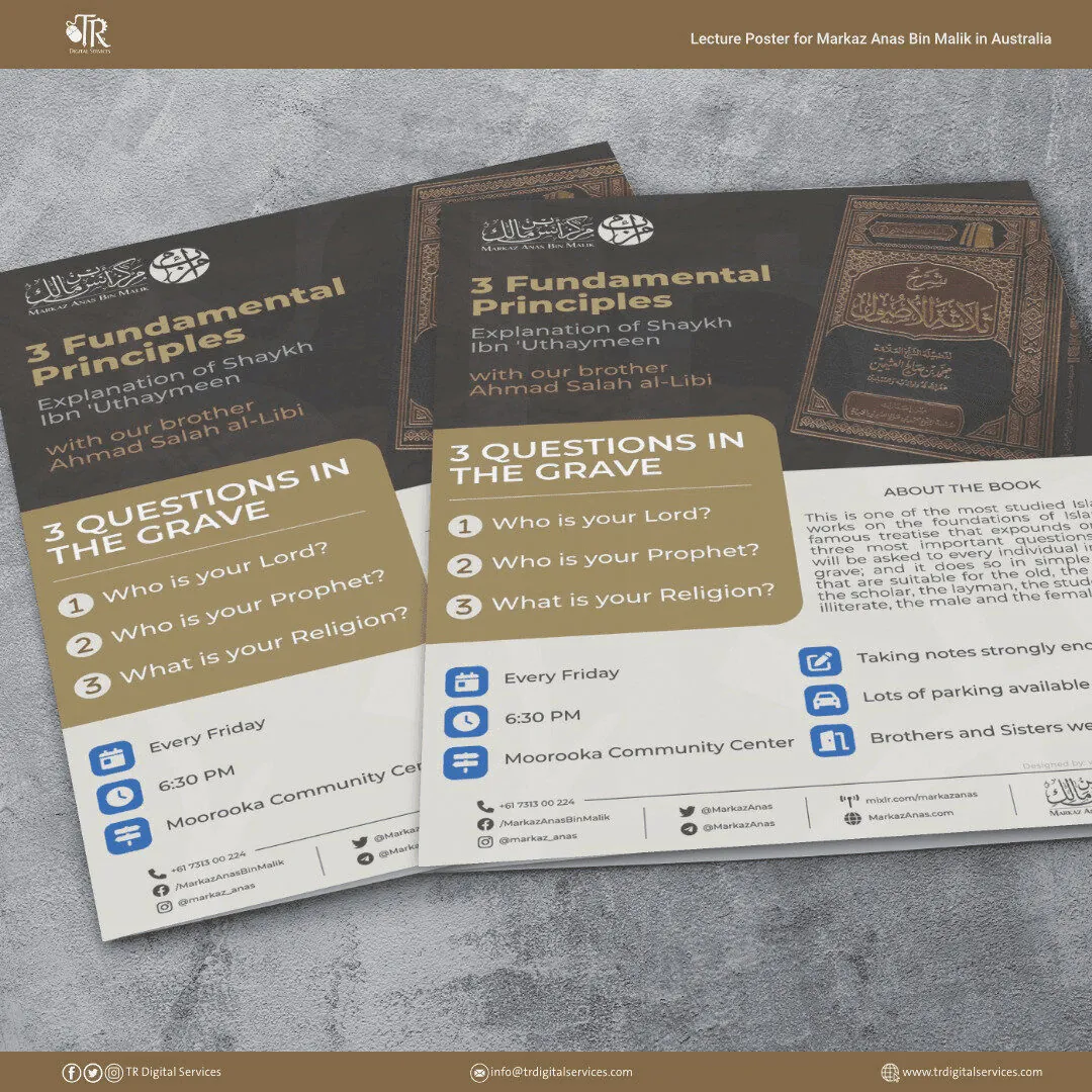 Lecture poster: Markaz Anas Bin Malik - Project Image