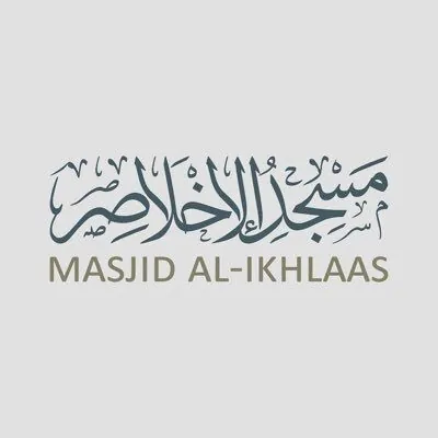 Masjid Al-Ikhlaas - Testimonial Author