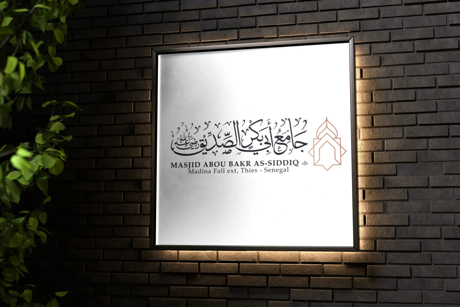Masjid Abou Bakr As-Siddiq – Visual Identity Design for a Local Masjid - Project Image