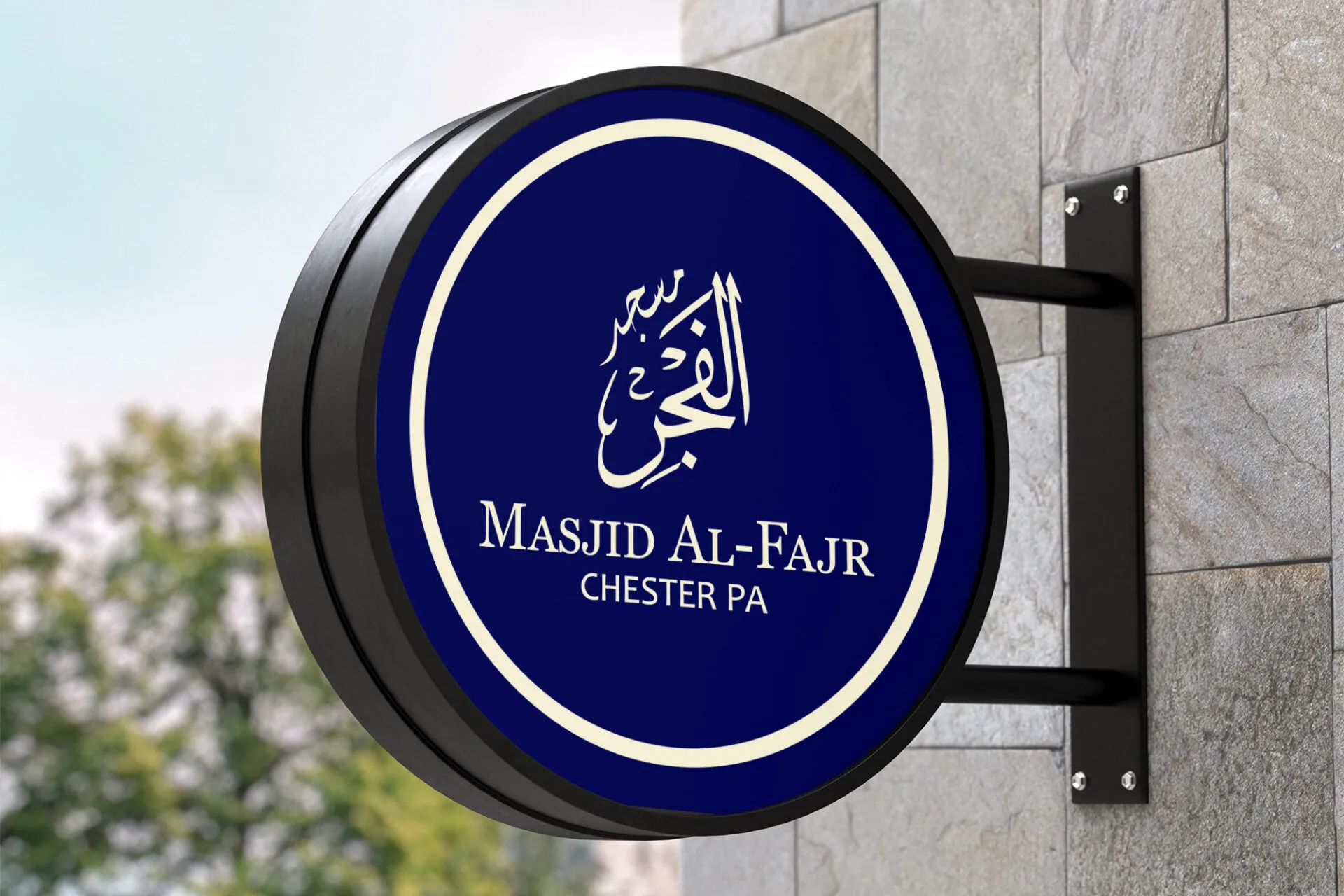 Masjid al-Fajr – Visual Identity Design for a Local Masjid - Project Image