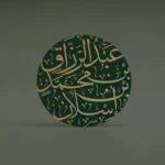 Abdurazaq – Personal Logo Design