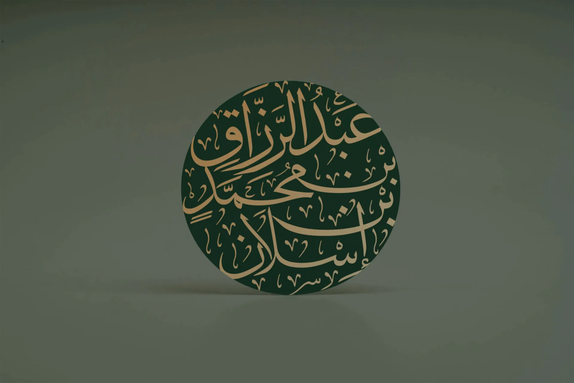 Abdurazaq – Personal Logo Design - Project Image