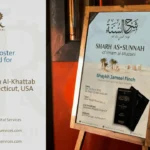 Lecture Poster: Masjid Umar Ibn Al-Khattab