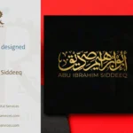 Personal Logo for Abu Ibrahim Siddeeq