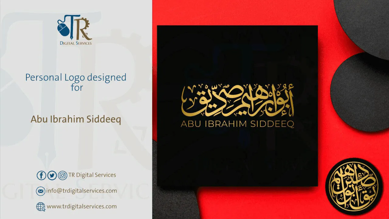 Personal Logo for Abu Ibrahim Siddeeq - Project Image