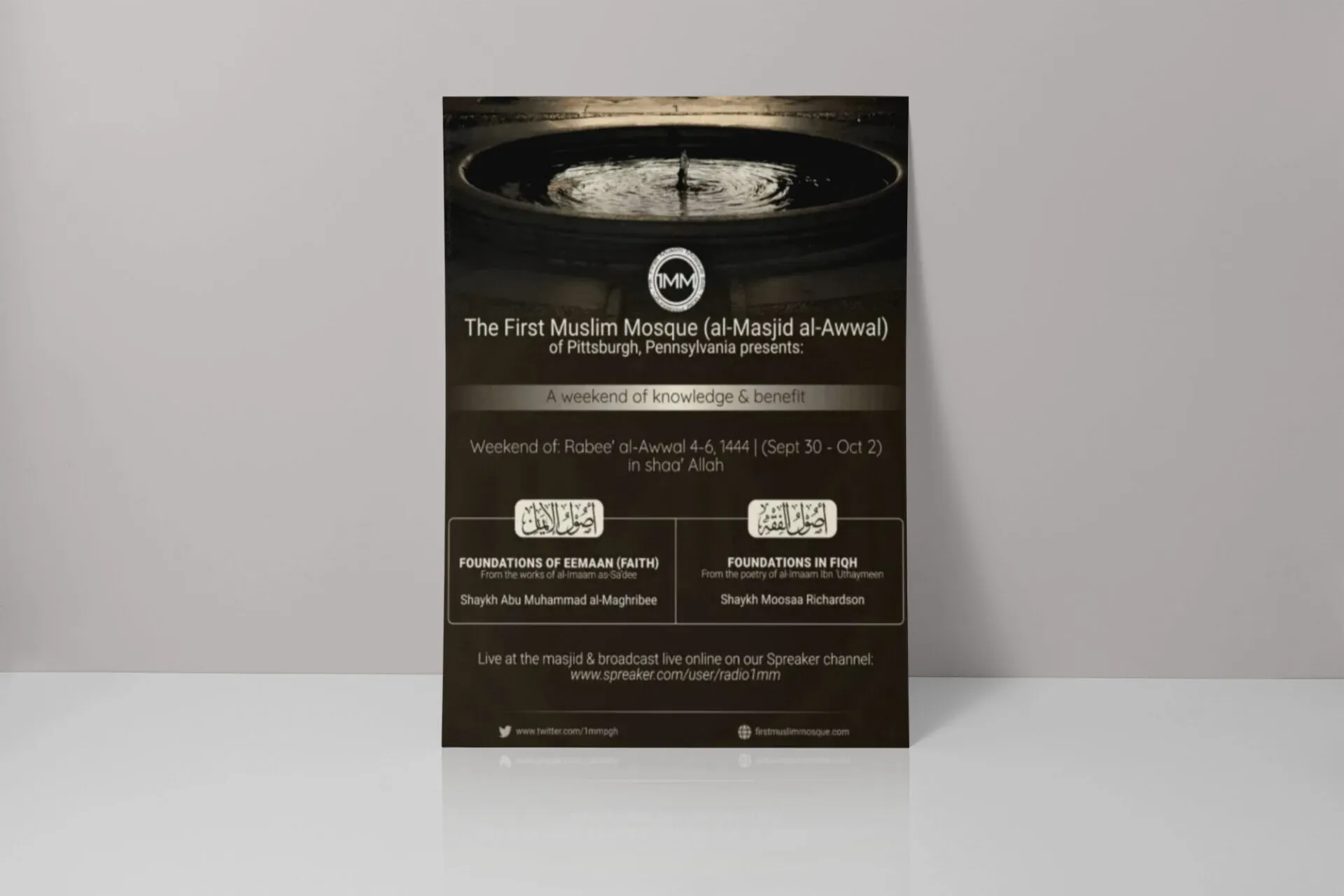 Lecture poster for Al-Masjid Al-Awwal - Project Image