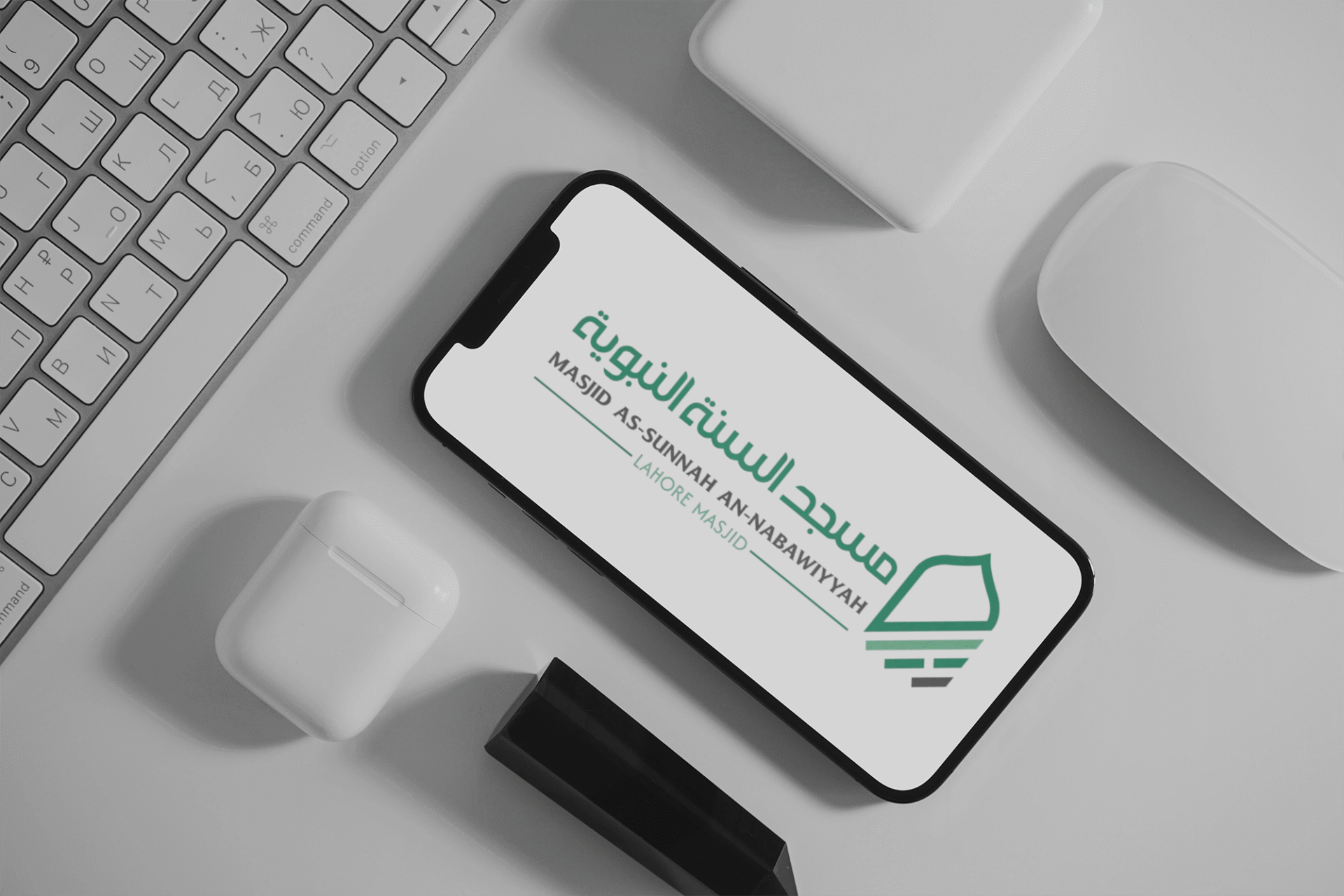 Islamic organization mobile branding mockup for Masjid As-Sunnah An-Nabawiyyah logo design