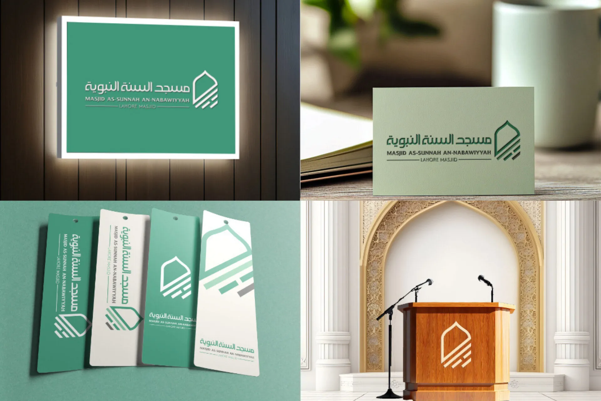 A New Identity for Masjid As-Sunnah An-Nabawiyyah Lahore