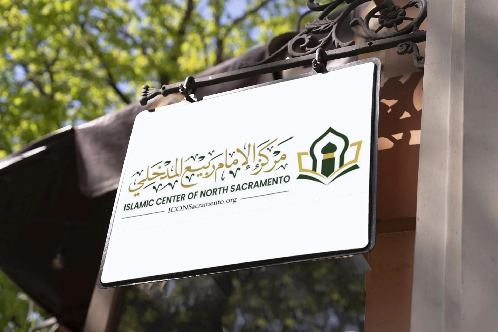 Islamic Center of North Sacramento – Brand Identity Design - Project Image
