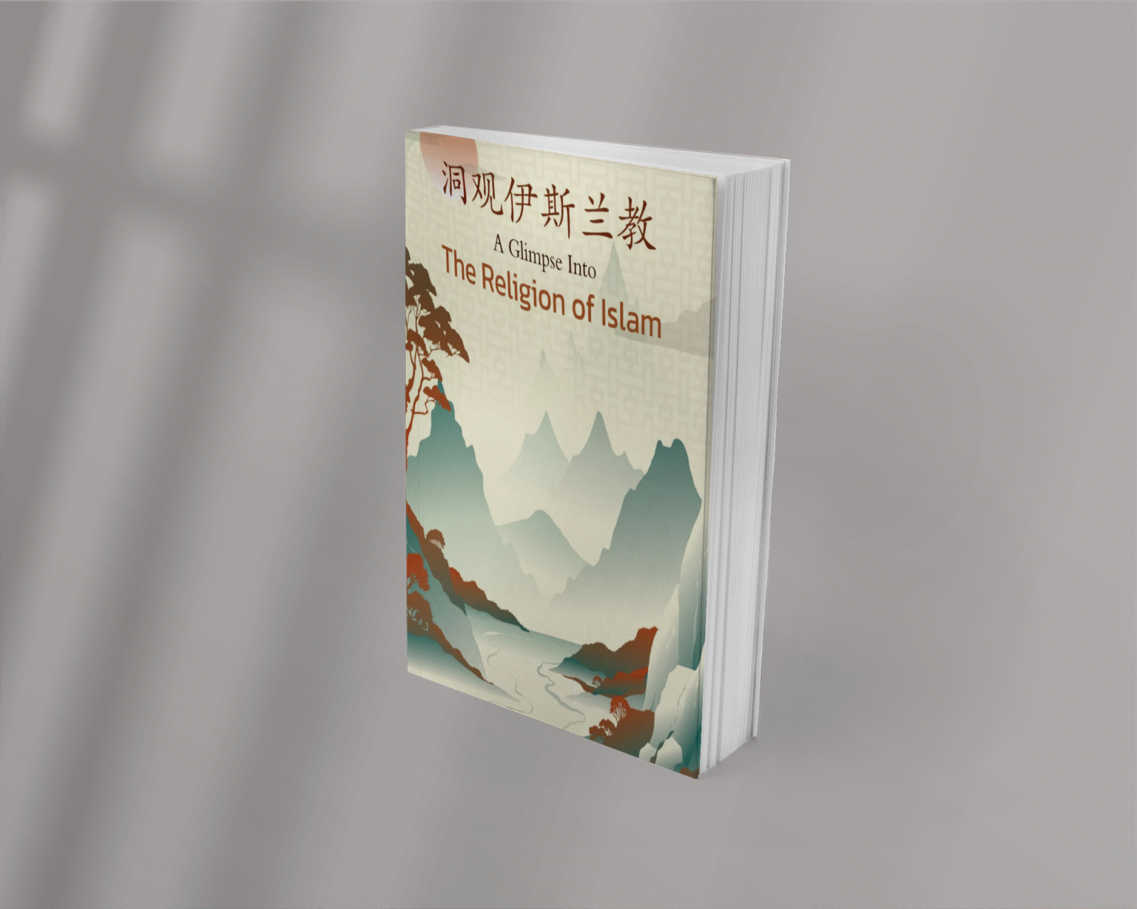 Book cover mockup, front view book cover mockup template, hardcover book mockup, brand book mockup