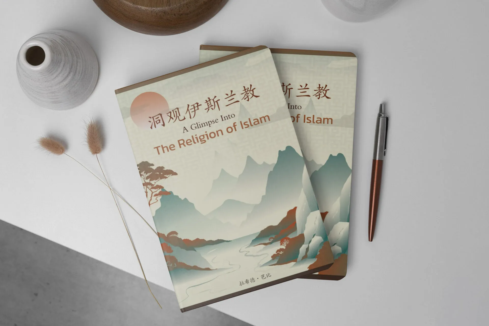 Japan books mockup in real